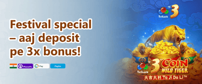 Weekend Reload Offer promotion
